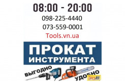 Відбійний молоток, бетонолом, відбійник, перфоратор 25,30,40,50 дж bvEx